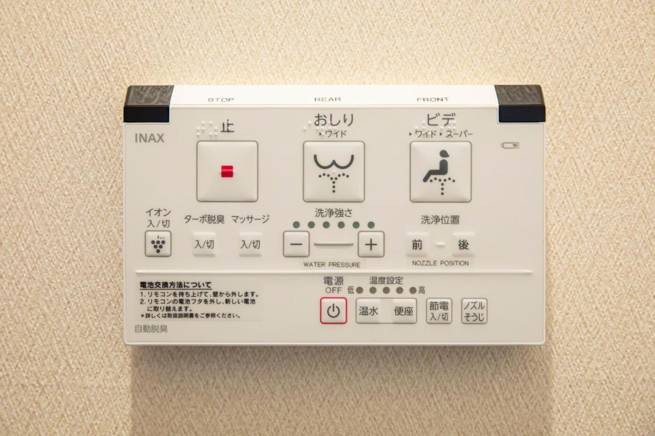 Yufu-Inn プライベートな露天風呂付き-由布院駅徒歩2分-最大8名宿泊可能 Экстерьер фото