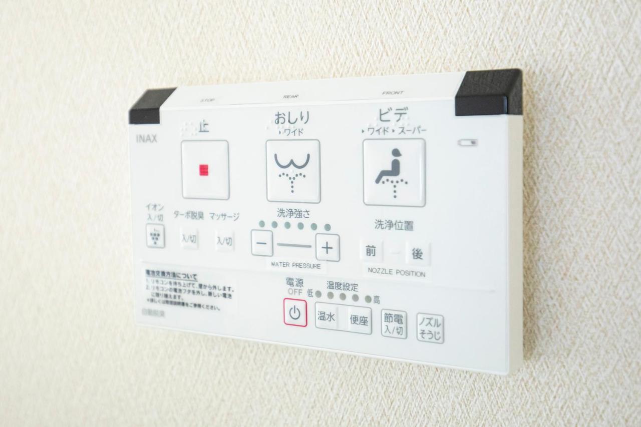 Yufu-Inn プライベートな露天風呂付き-由布院駅徒歩2分-最大8名宿泊可能 Экстерьер фото